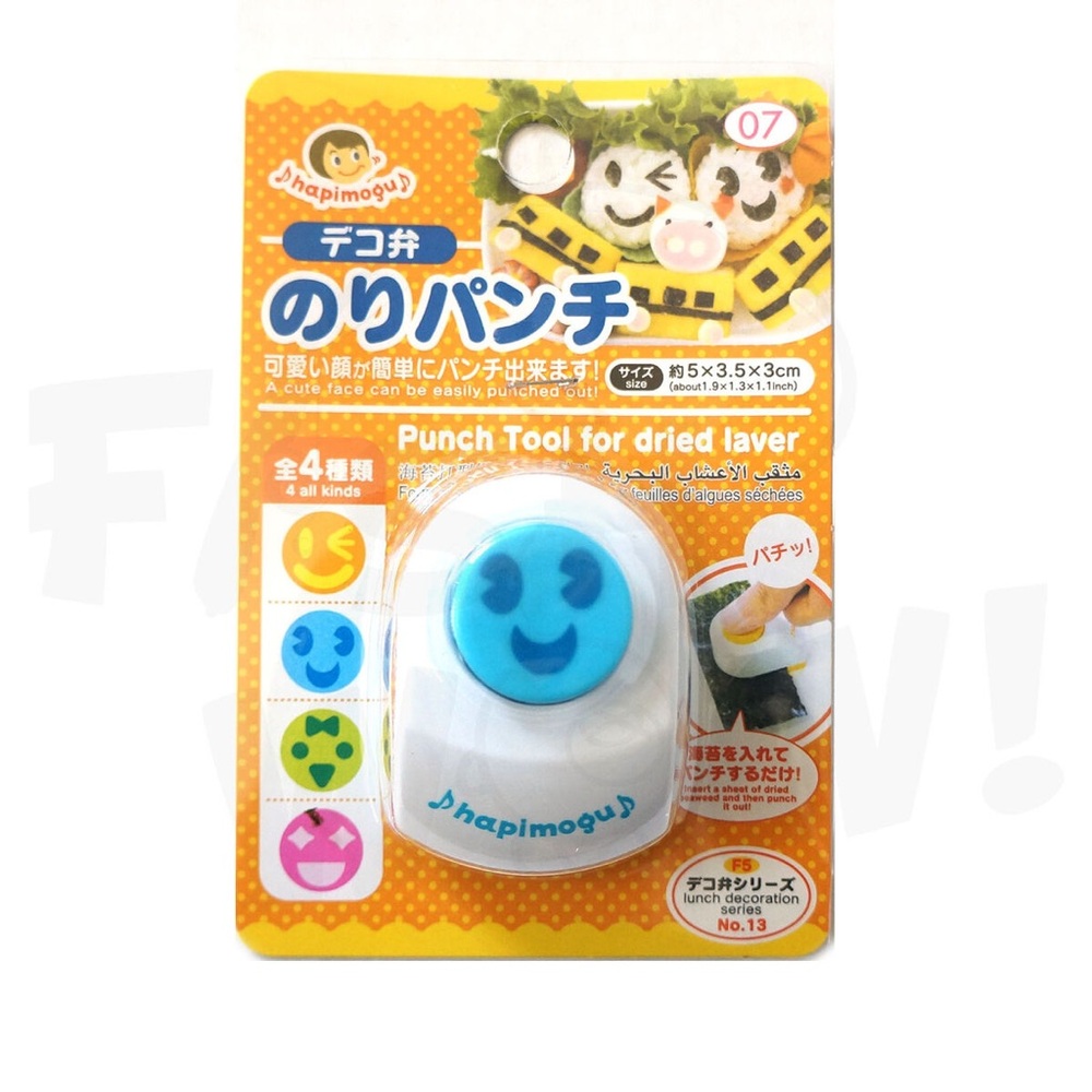 [Free add on item] Smiley Face Nori Stamper for Bento
